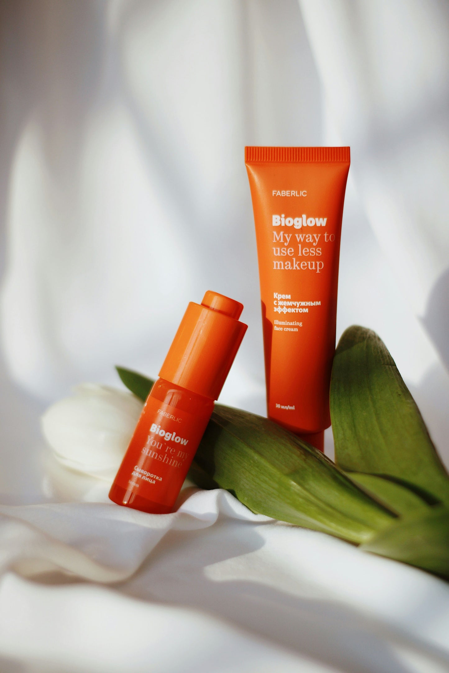 Radiance Glow Skincare Set